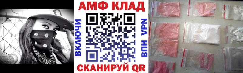 как найти закладки  Невель  АМФ 97% 