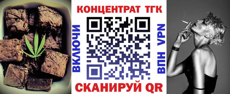 Печенье с ТГК марихуана  где можно купить   МЕГА   Невель 