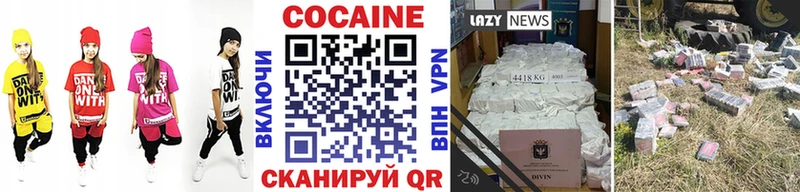 Кокаин Колумбийский  Невель 