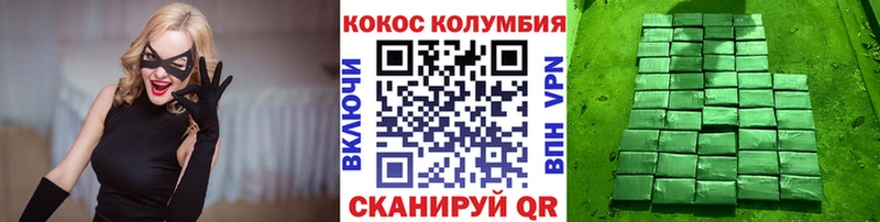Кокаин Боливия Невель