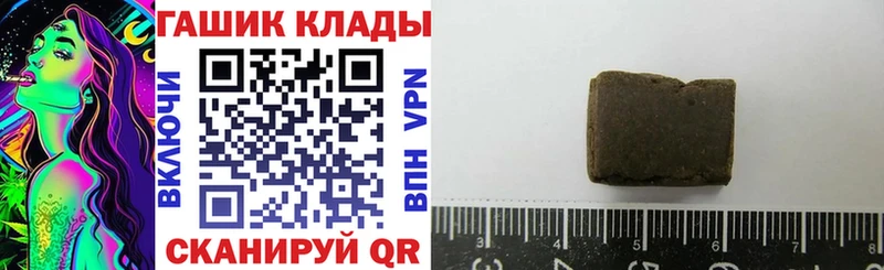 ГАШИШ ice o lator  Невель 
