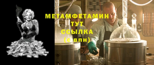 амф Белоозёрский