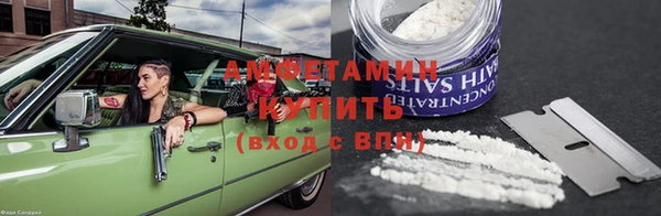 дживик Баксан