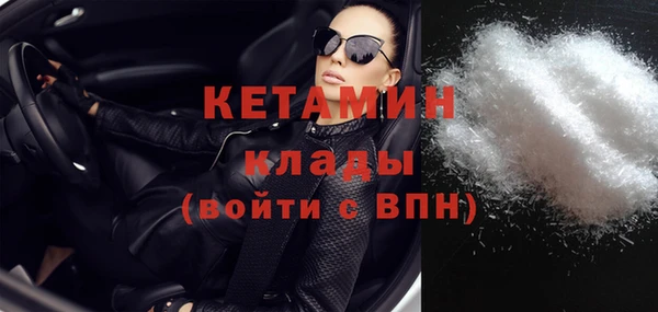 первитин Балахна