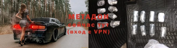 метадон Белокуриха
