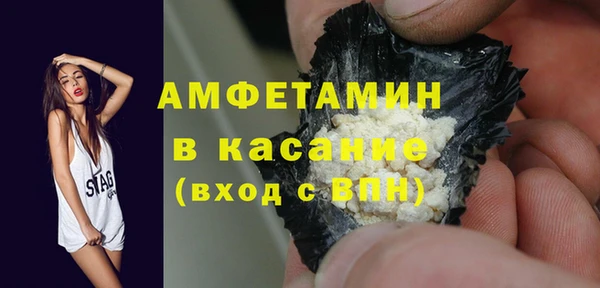 амф Белоозёрский