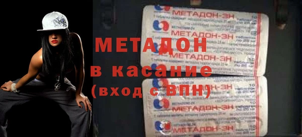 дурь Беломорск