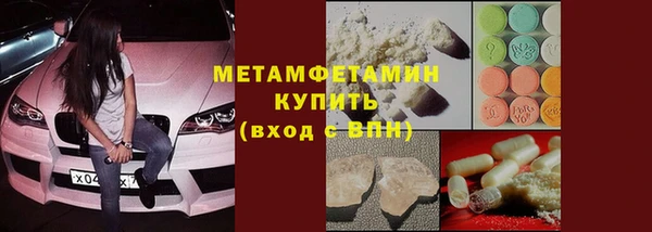 марихуана Богородск
