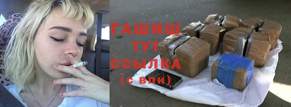 марихуана Богородск