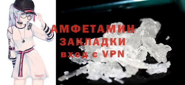 метадон Белокуриха