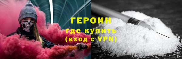 трава Балабаново