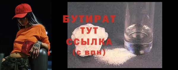 метадон Белокуриха