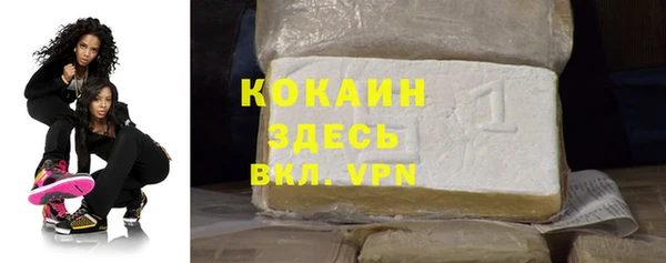 метадон Белокуриха