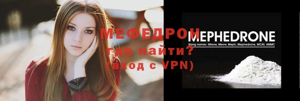 метадон Белокуриха