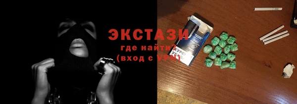 прущие грибы Богородицк