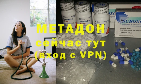 дурь Беломорск