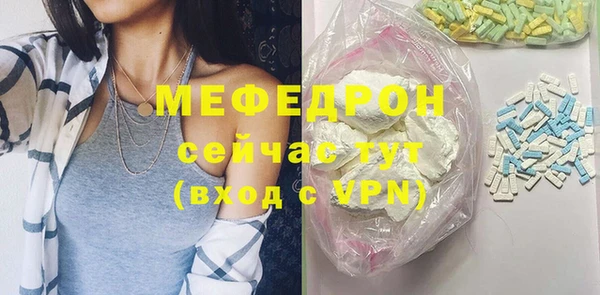 марихуана Богородск