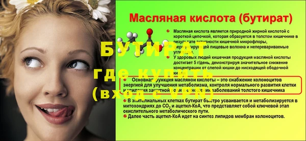 дурь Беломорск