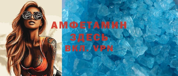 трава Балабаново