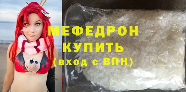 прущие грибы Богородицк