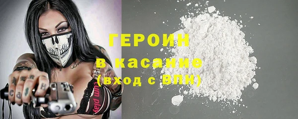 метадон Белокуриха