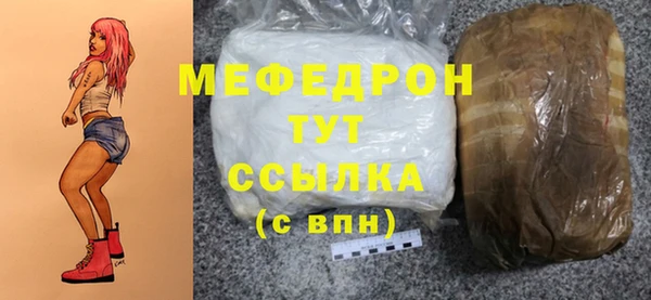марихуана Богородск