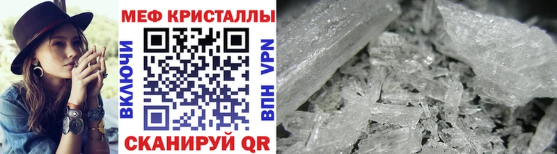 купить наркотики цена  Невель  Мефедрон VHQ 