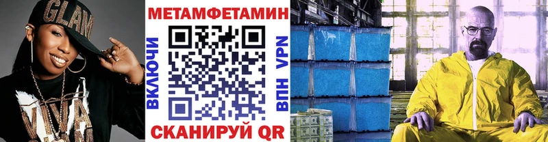 Первитин пудра  Невель 