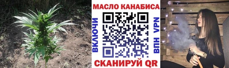 ОМГ ОМГ ONION  Невель  ТГК вейп 